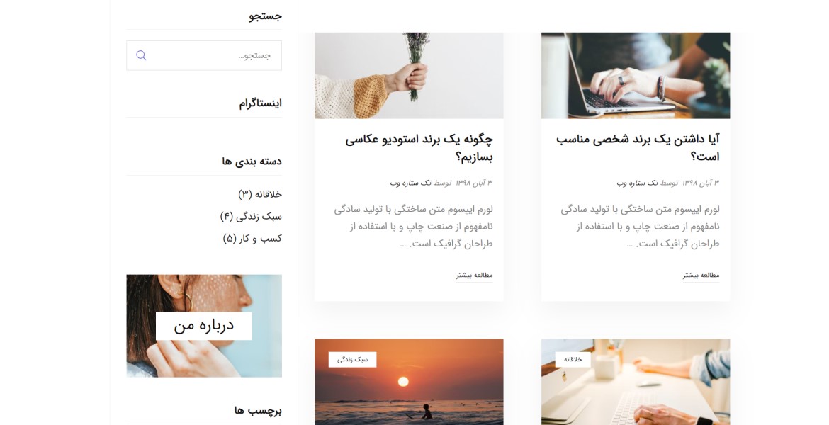 landing-blog-showcase-screen-01