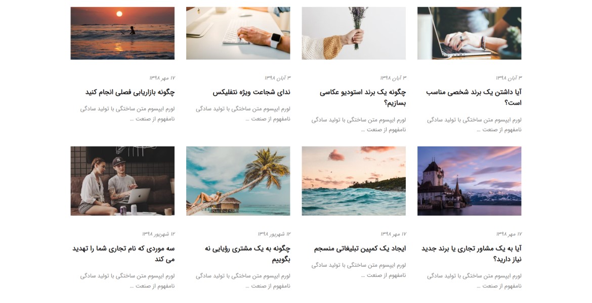 landing-blog-showcase-screen-02