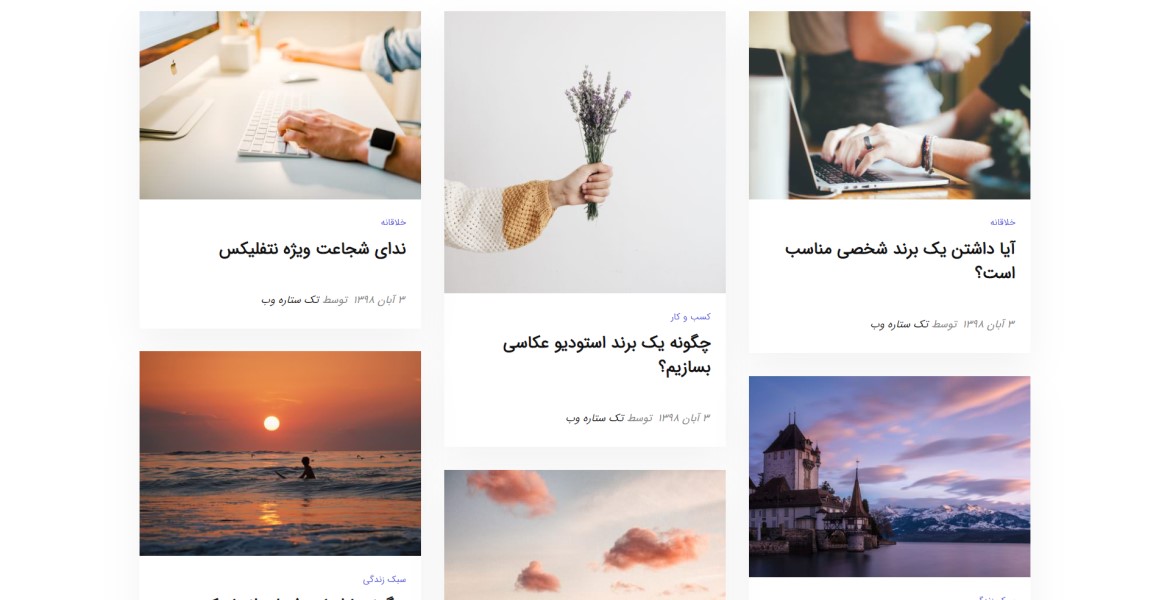 landing-blog-showcase-screen-05