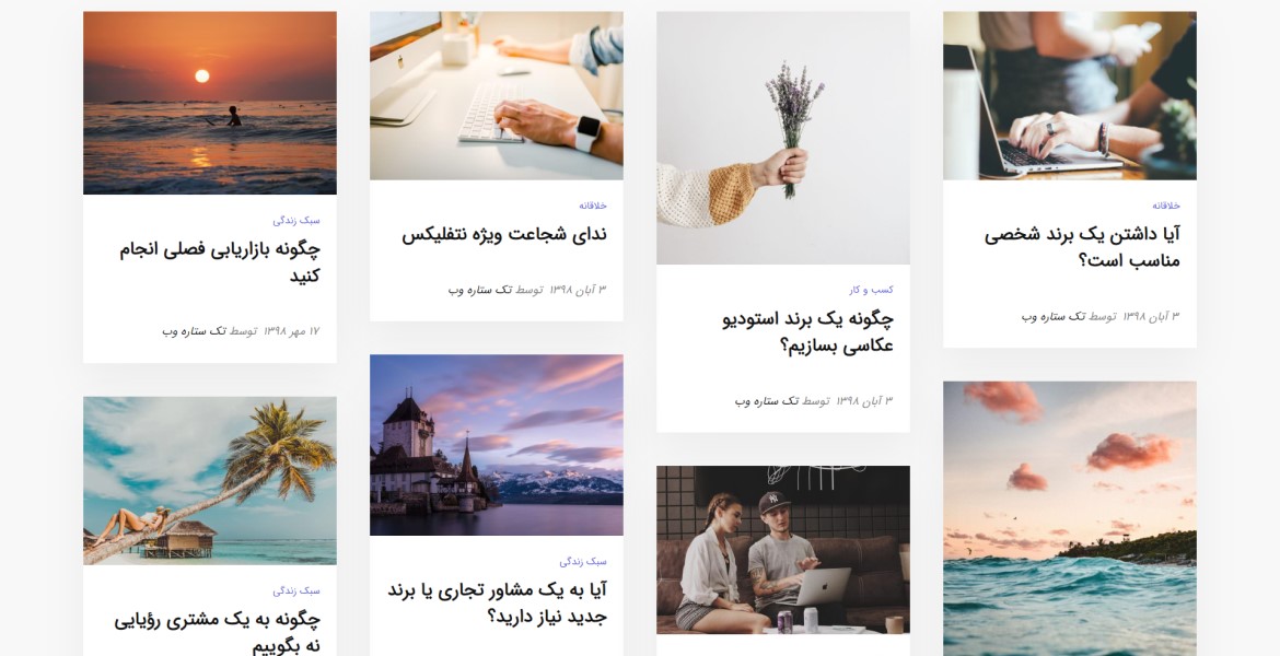 landing-blog-showcase-screen-06