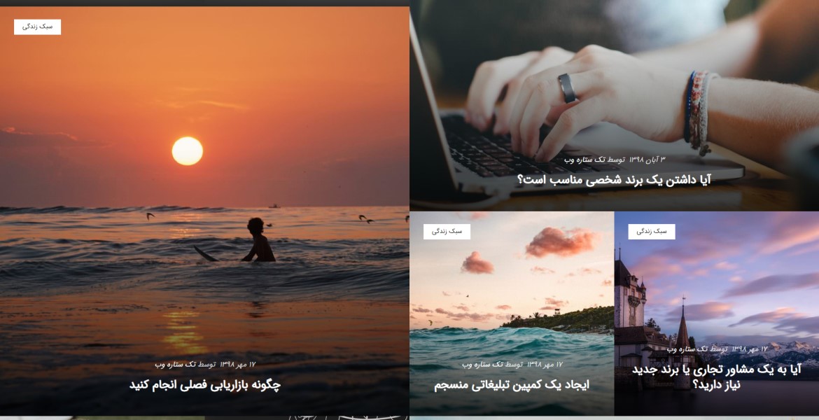 landing-blog-showcase-screen-07