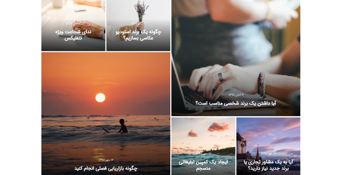 landing-blog-showcase-screen-08