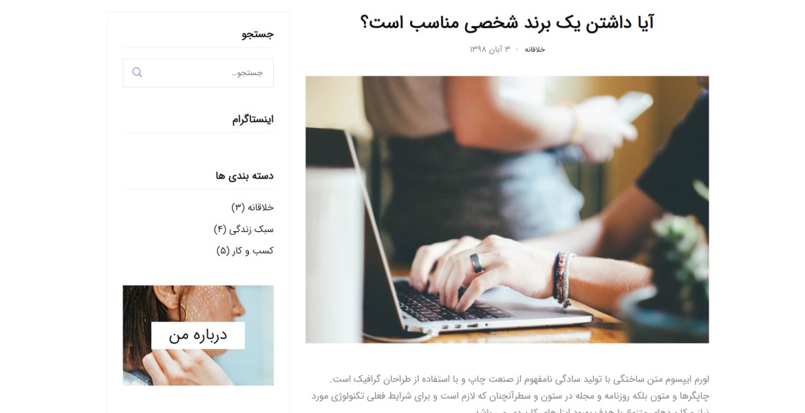 landing-blog-showcase-screen-10