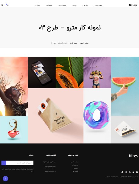 landing-portfolio-preview-03